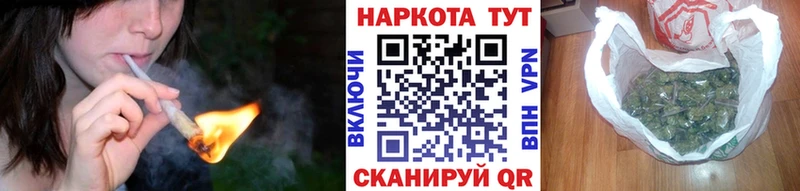 Купить наркоту Щёлково АМФЕТАМИН Гашиш Бошки Шишки