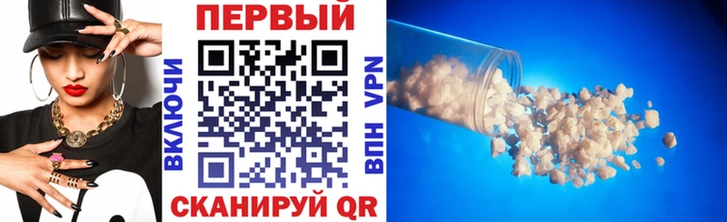 Amphetamine 98%  blacksprut tor  Щёлково 