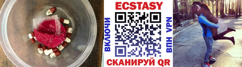 ЭКСТАЗИ MDMA  Щёлково 