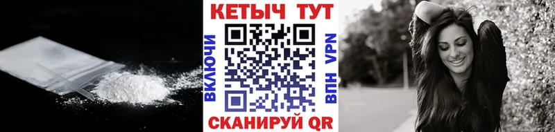 КЕТАМИН ketamine  купить наркотик  Щёлково 