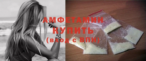 альфа пвп Каменка