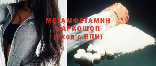 гашиш Тобольск