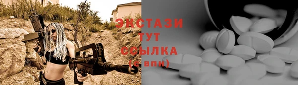 альфа пвп Каменка