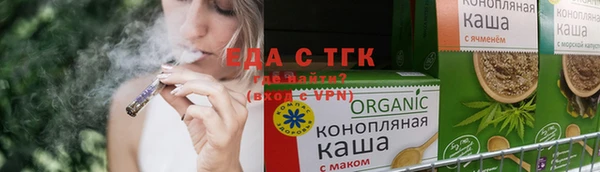 jwh Каменск-Шахтинский