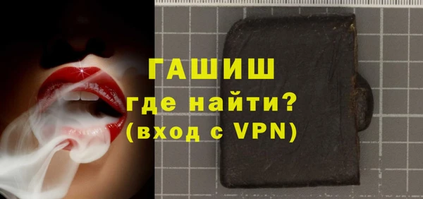 гидра Каменногорск