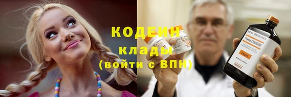 альфа пвп Каменка