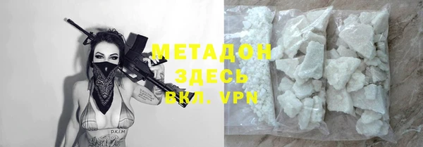 гидра Каменногорск