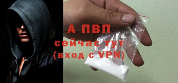 альфа пвп Каменка