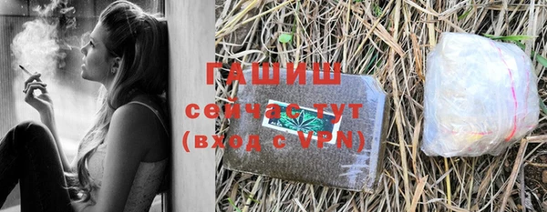 jwh Каменск-Шахтинский
