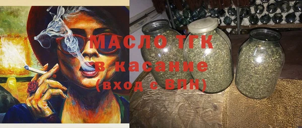 jwh Каменск-Шахтинский