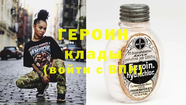 ПСИЛОЦИБИНОВЫЕ ГРИБЫ Тавда