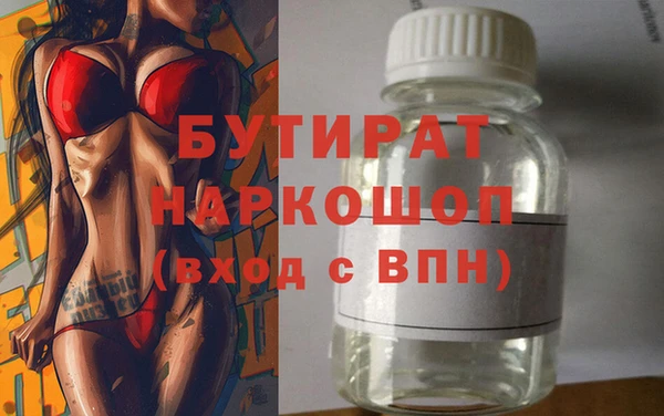 альфа пвп Каменка