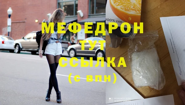 jwh Каменск-Шахтинский