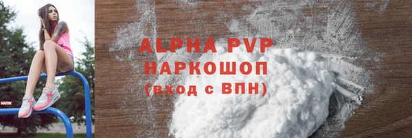 альфа пвп Каменка