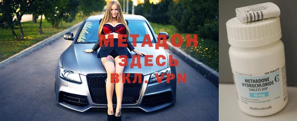 дистиллят марихуана Тихорецк