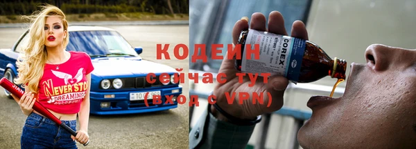 альфа пвп Каменка