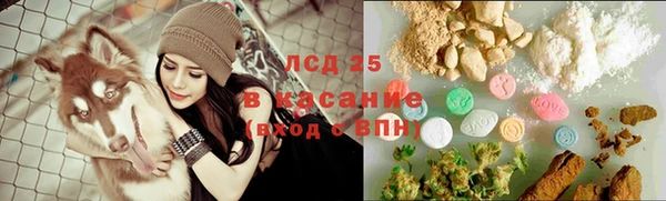 альфа пвп Каменка