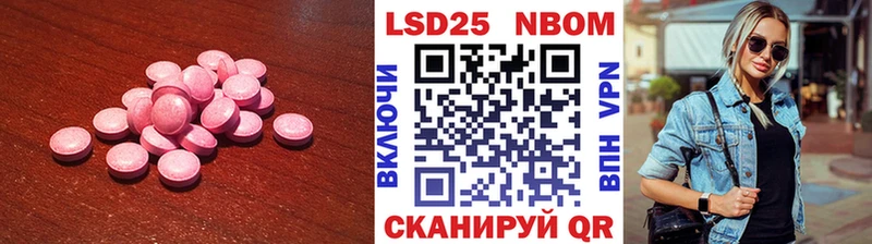 Лсд 25 экстази кислота Щёлково