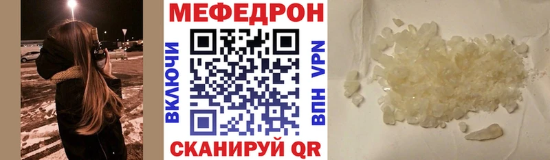 kraken как войти  наркота  Щёлково  Меф VHQ 