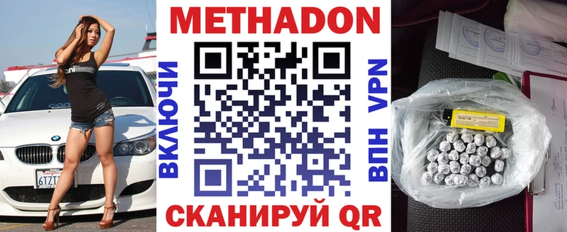 блэк спрут ссылка  Щёлково  Метадон кристалл 