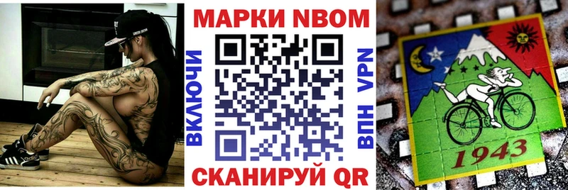 МЕГА   как найти   Щёлково  Марки N-bome 1500мкг 